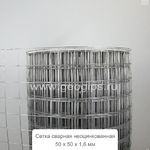 фото Сетка сварная, рулоны 50x 50 x 1,6 размер (1,5х50 м)