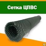 фото Штукатурная сетка оцинкованная ЦПВС 30х13мм