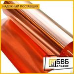 фото Фольга МНАКХ ДПРНТ