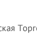 фото Купорос цинковый, сорт 1, гранулы