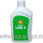 фото LHM-S Shell 1л. Гидравлическое масло