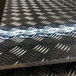 фото Лист алюминиевый рифленый АМГ2Н, АМГ2М размер 4.0х 1200х 3000 мм