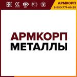 фото Титано-вольфрамово-кобальтовая смесь Т5К10