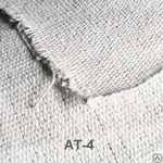 фото Асботкань, ткань асбестовая АТ-4, ГОСТ 6102-94.