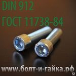 фото Винт размер М5х8 оцинкованный коробка 25 кг DIN 912 класс прочности 8.8