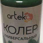 фото Колер универсальный Arteko № 16 хвойная зелень (0,1 л)