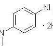 фото N,N-Диметилпарафенилендиамин дигидрохлорид ЧДА по ТУ 6-09-07-1607-87