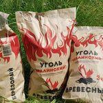 Фото №2 Уголь древесный березовый 2.5кг.