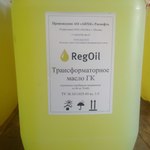 фото Трансформаторное масло 10 литров