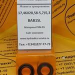 фото Манжета армированная 17,46х28,58-5,7/6,3