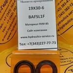 фото Манжета армированная 19х30-6