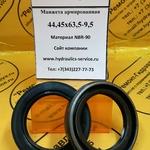 фото Манжета армированная 44,45х63,55-9,5