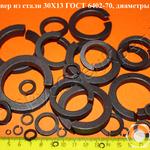 фото Шайба пружинныая, гроверная по ГОСТ 6402-70, ОСТ 1 11532-74, ОСТ 1 11533-74, ОСТ 4Г 0.894.202