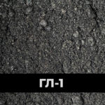 Фото №2 Графиты
