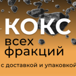 фото Кокс