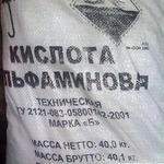 фото Сульфаминовая кислота марка Б меш.40 кг. по ГОСТ пр-во Россия