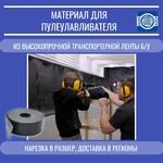 фото Материал для пулеулавливателя в тир
