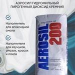 фото Закупаем на постоянной основе: диоксид кремния, оксид кремния, загустители
