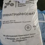 фото Тринатрийфосфат ГОСТ 201-76