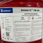 фото Изоцианат Wannate PM–200 в наличии по низкой цене, доставка