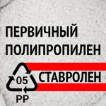 фото Первичный полипропилен для экструзии оптом от 500 кг