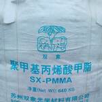 фото ПММА. PMMA.  Первичное сырьё. Гранула. Распродажа склада.