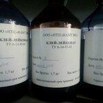 фото Закупаем клей костный, клей лейконат