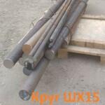 фото Круг ШХ15-В 16мм, ГОСТ 2590-06, Т/О цена: 300000