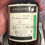 фото Постоянно закупаем тугоплавкие металлы (карбиды, нитриды, бориды)