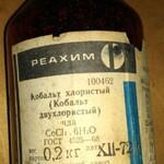 фото Купим порошки твердых сплавов (вк, тк) и чистые металлы