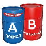 фото Закупаем полиолы, изоцианаты, компоненты для пенополиуретана (ППУ)