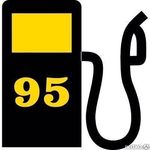 фото Бензин автомобильный неэтилированный марки "АИ-95" (ГОСТ 32513-2013)