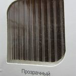 фото Сотовый поликарбонат "МАТАДОР" г. Омск тoлщина 3.3 мм прозрачный