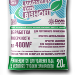фото Антигололедный реагент "Магнезиум тайп - бишофит" (Magnesium type-bishofit)