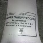 фото Триполифосфат натрия технический мешок 42 кг.
