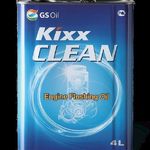 фото Промывочное масло GS KIXX CLEAN 12/1L