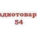фото Кислота ортофосфорная, 30мл "ПМ", флакон ПЭТ