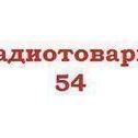 фото Кислота ортофосфорная, 100мл/150гр, (флакон пласт.) "Технохим"