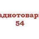 фото Кислота ортофосфорная /150гр, (флакон пласт.) "Технохим"