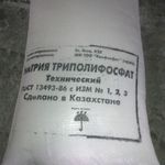фото Триполифосфат натрия (Казахстан), 50 кг