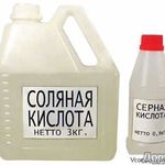 фото Кислота (хлористоводородная) соляная HCl