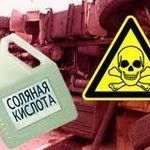 фото Кислота солянная техническая в канистре 21л таганрог