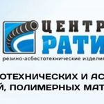 фото Стеклотекстолит СТЭФ ГОСТ 12652-74 0,5-1,5 мм