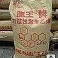 фото Полистирол вспенивающийся King Pearl F-SA, F-MS и другие марки(Китай)