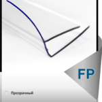 фото Профиль пристенный L-6м, FP 16 мм. Прозрачный. для поликарбоната