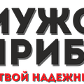 фото Паста колеровочная унив. "ПалИж" № 30 стандарт пурпурный 0,1 л