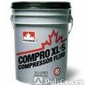 фото Масло компрессорное Petro-Canada Compro XL-S ISO 32, 46, 68, 100, 150