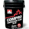 фото Компрессорное масло Petro-Canada Compro 32 68 100 150 ISO