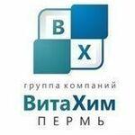 фото Компаунд HI-PERF Backing Compound заливочный высокоэффективный