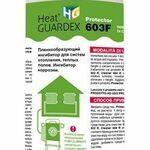 фото Средство для защиты систем отопления HeatGuardex PROTECTOR 603 F, 1 л